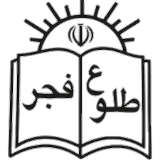 طلوع فجر